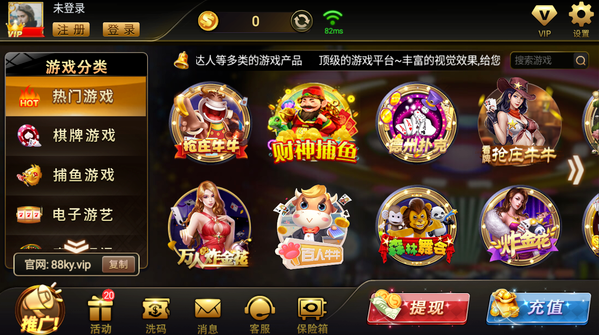 最新星力游戏