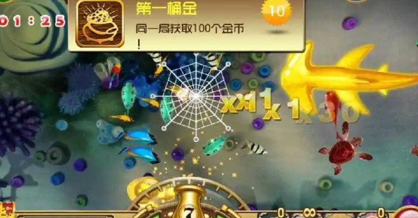 诚信星力十代游戏